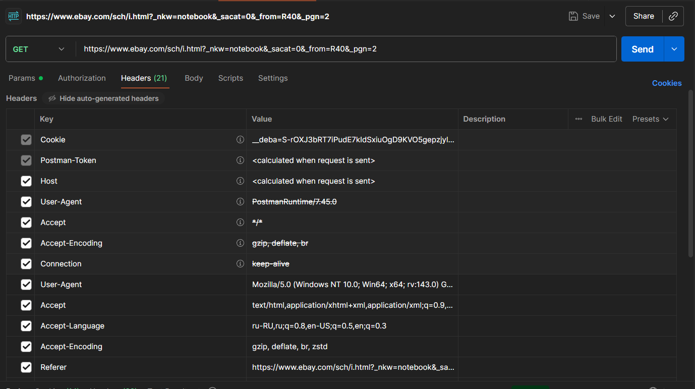Интерфейс Postman с импортированным cURL запросом и cookies